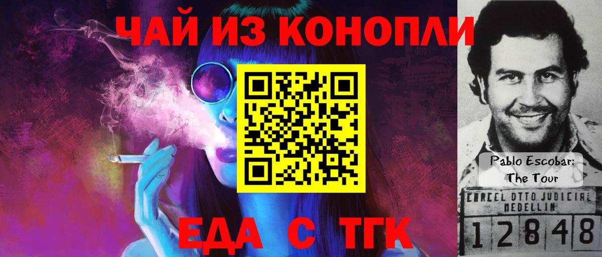Канабис  Вход с VPN  LSD-25  МДМА  Керчь  Меф кристаллы  КОКАИН  Альфа ПВП СК   ГАШ 