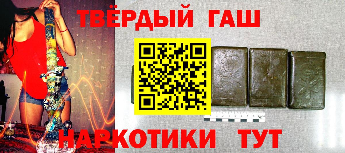 ГАШ Изолятор  Вход с VPN  Керчь 