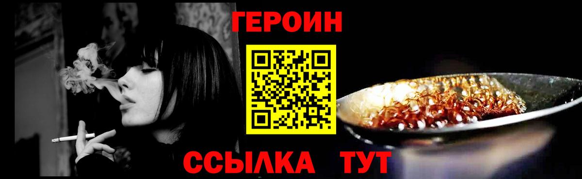 Керчь  Героин Афган  Вход с VPN 