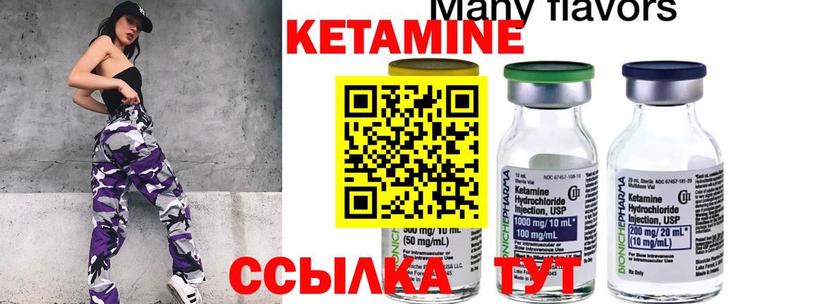 МЕТАМФЕТАМИН Керчь