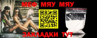 бутират Усть-Джегута