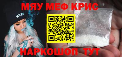бутик Чебаркуль
