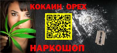 сатива Уссурийск