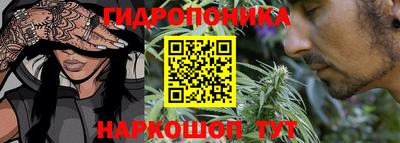 бутик Чебаркуль