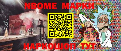 бутират Усть-Джегута