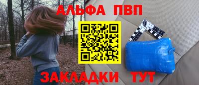 бутират Усть-Джегута