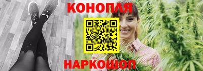 бутик Чебаркуль