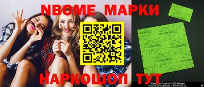 бутик Чебаркуль