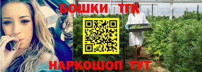 бутик Чебаркуль
