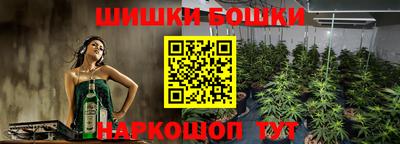 сатива Уссурийск