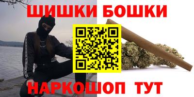 бутират Усть-Джегута