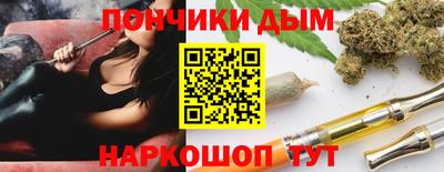 бутик Чебаркуль