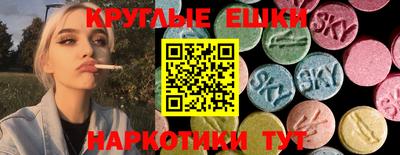 бутират Усть-Джегута