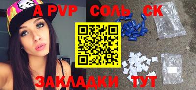 прущая мука Чебоксары
