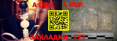 сатива Уссурийск