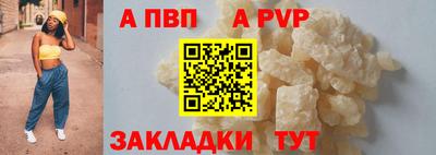 прущая мука Чебоксары