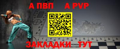 сатива Уссурийск