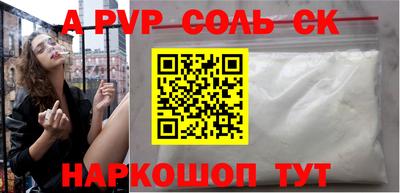 сатива Уссурийск