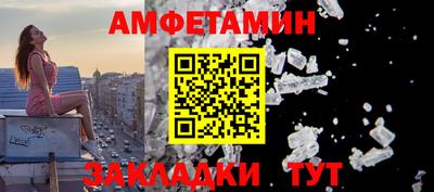 сатива Уссурийск