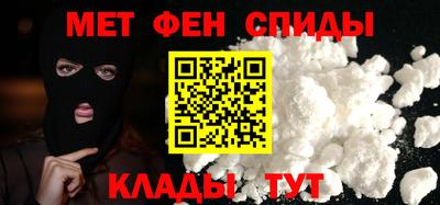 бутик Чебаркуль