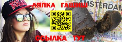 бутират Усть-Джегута