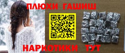 бутират Усть-Джегута