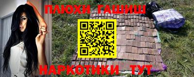 бутик Чебаркуль