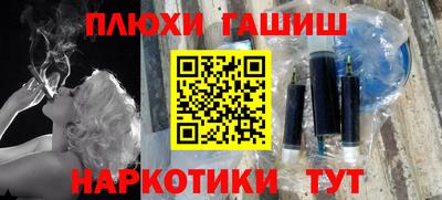 бутират Усть-Джегута