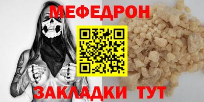 бутират Усть-Джегута