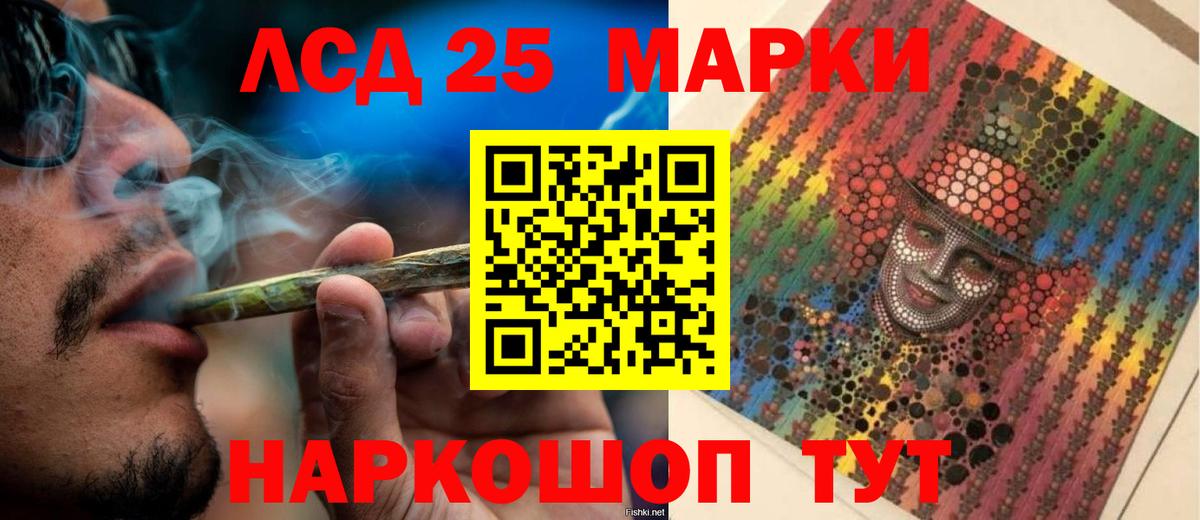 ЛСД экстази ecstasy Керчь
