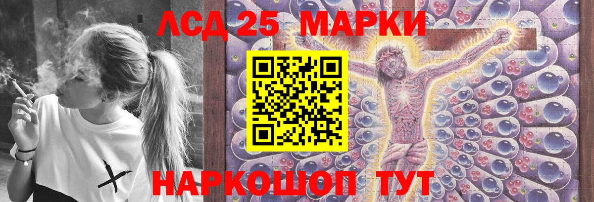 Керчь  LSD-25 экстази ecstasy  Лсд 25 экстази ecstasy  Лсд 25 экстази  Вход с VPN 