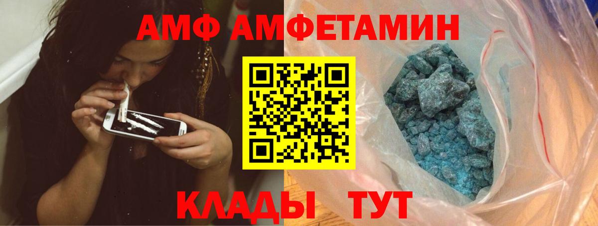 Керчь  Метамфетамин витя  Вход с VPN 