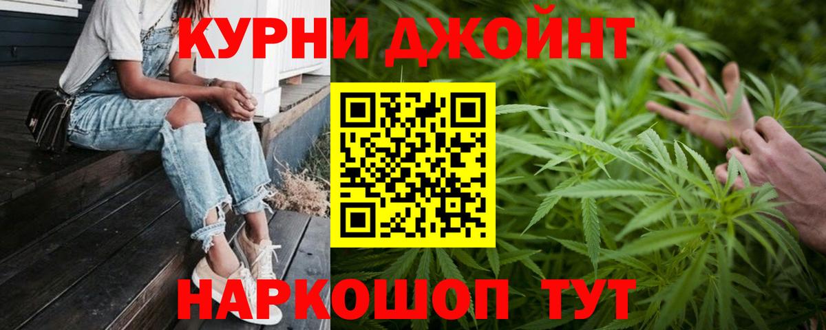 Марихуана план  Конопля тримм  Керчь  Вход с VPN  Канабис планчик 